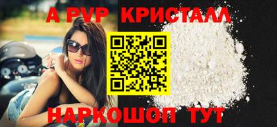 синтетический гашиш Первоуральск
