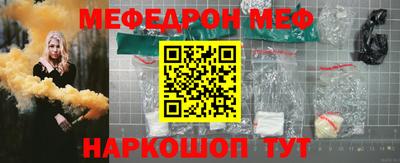 прущий лед Пенза