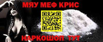 кристаллы Партизанск