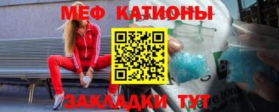 прущий лед Пенза