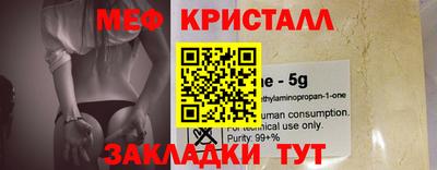 прущий лед Пенза