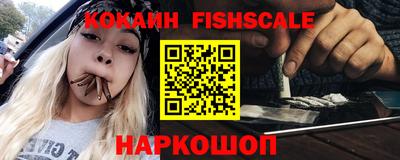 прущий лед Пенза