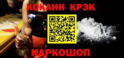 синтетический гашиш Первоуральск