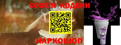 прущий лед Пенза