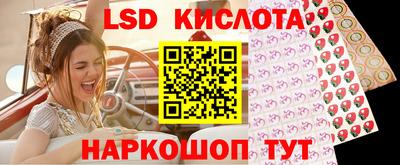 прущий лед Пенза
