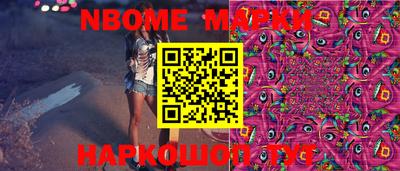 марки nbome Пугачёв