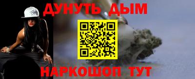 спайс Пыть-Ях