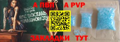синтетический гашиш Первоуральск