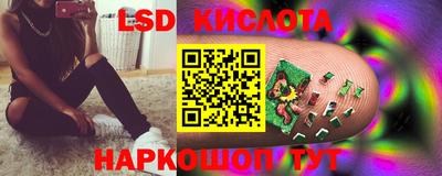кристаллы Партизанск