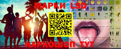 спайс Пыть-Ях