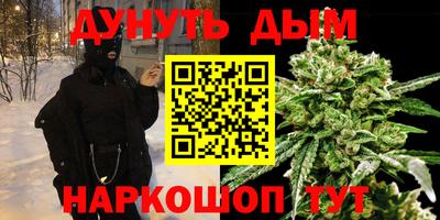 синтетический гашиш Первоуральск