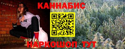 прущий лед Пенза