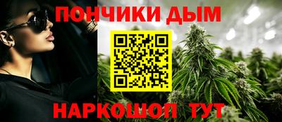 синтетический гашиш Первоуральск