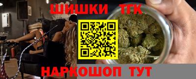 кристаллы Партизанск