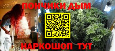 синтетический гашиш Первоуральск