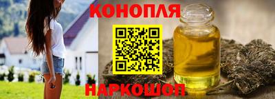 кристаллы Партизанск