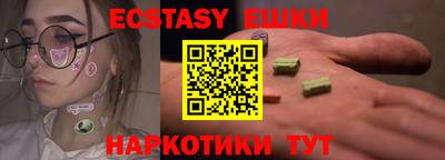 COCAINE Пушкино