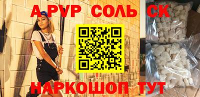 марки nbome Пугачёв