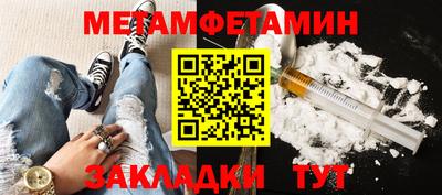 прущий лед Пенза