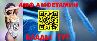 спайс Пыть-Ях