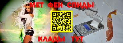 кристаллы Партизанск
