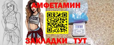 прущий лед Пенза