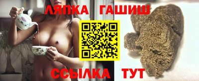 синтетический гашиш Первоуральск