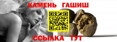 кристаллы Партизанск