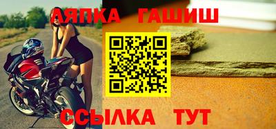 кристаллы Партизанск