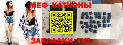 прущий лед Пенза