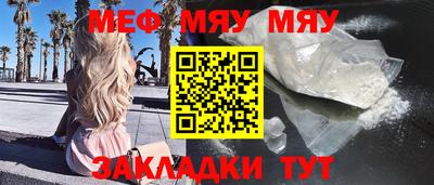 кристаллы Партизанск