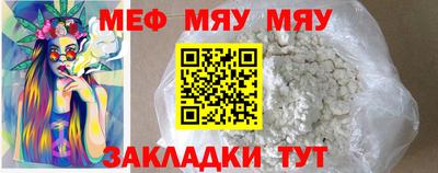 прущий лед Пенза
