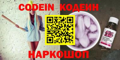 синтетический гашиш Первоуральск