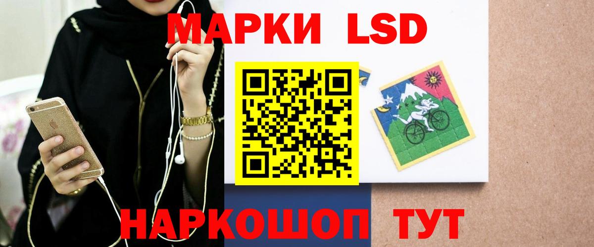 Петропавловск-Камчатский  ЛСД экстази кислота  Вход с VPN 