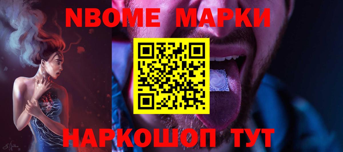 ЛСД экстази ecstasy Петропавловск-Камчатский