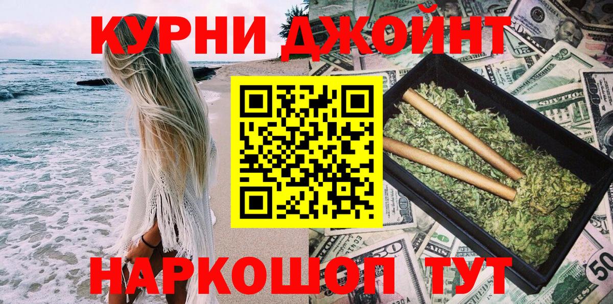 Шишки марихуана марихуана  Конопля семена  Петропавловск-Камчатский  Вход с VPN  Шишки марихуана марихуана  Канабис тримм 